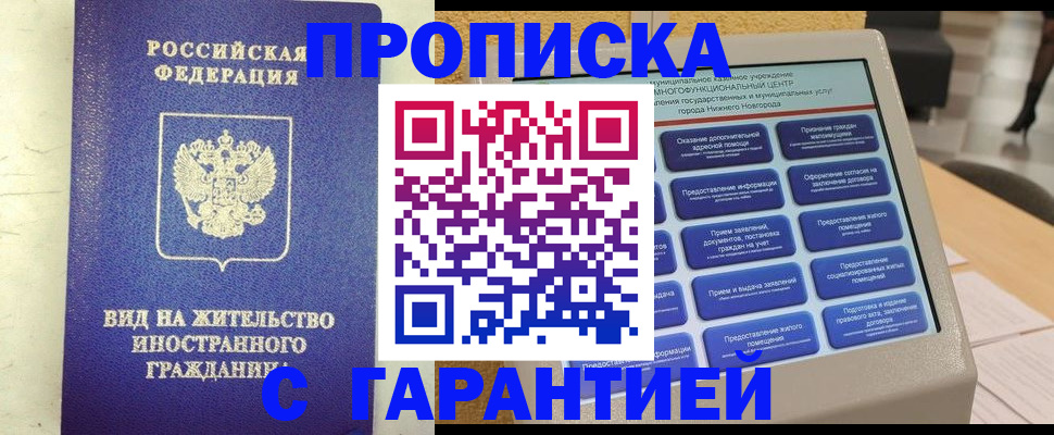 регистрация для школы в Смоленске