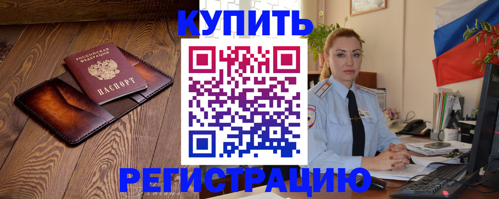 регистрация для дет. сада в Смоленске